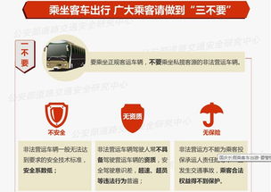 黑龍江省公安交通管理局互聯(lián)網(wǎng)交通安全服務(wù)管理平臺(tái) 便捷高效的互聯(lián)網(wǎng)安全服務(wù)