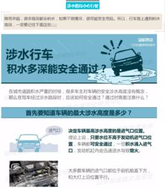 上海市公安局交通警察總隊(duì)互聯(lián)網(wǎng)交通安全服務(wù)管理平臺(tái) 為您的出行安全保駕護(hù)航