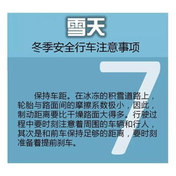 黑龍江省公安交通管理局互聯(lián)網(wǎng)交通安全服務(wù)管理平臺(tái) 便捷高效的互聯(lián)網(wǎng)安全服務(wù)