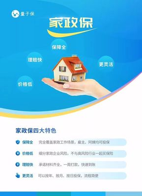 中美硬核比拼 除了5G領(lǐng)先，中國(guó)保險(xiǎn)業(yè)與信息技術(shù)咨詢服務(wù)的實(shí)力崛起