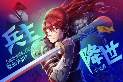 動漫IP運營中的視覺設計 從Banner到海報的全方位原創(chuàng)策略